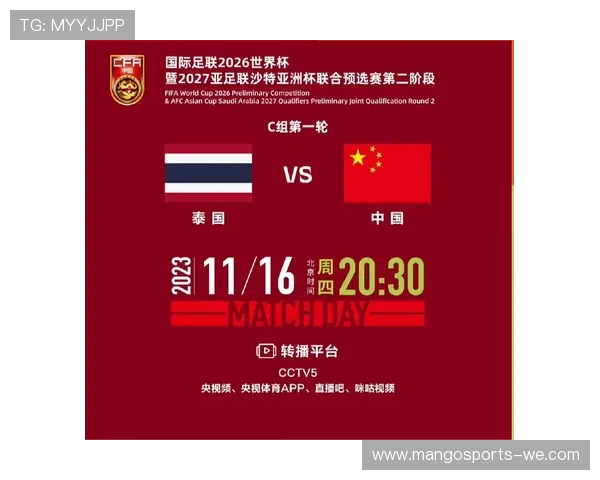 2026年世预赛：各队争夺激烈，历史数据与战术分析全解读